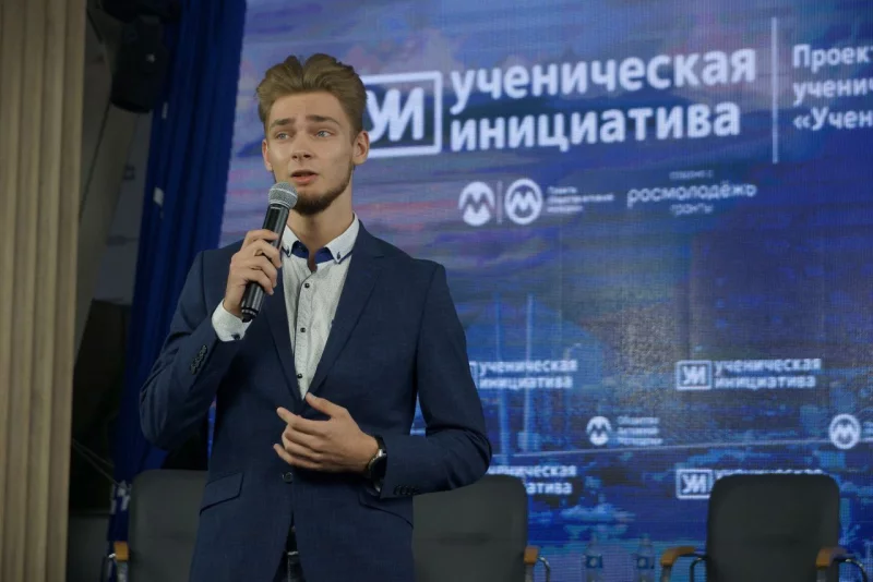 Ученическая инициатива празднует свои 4!