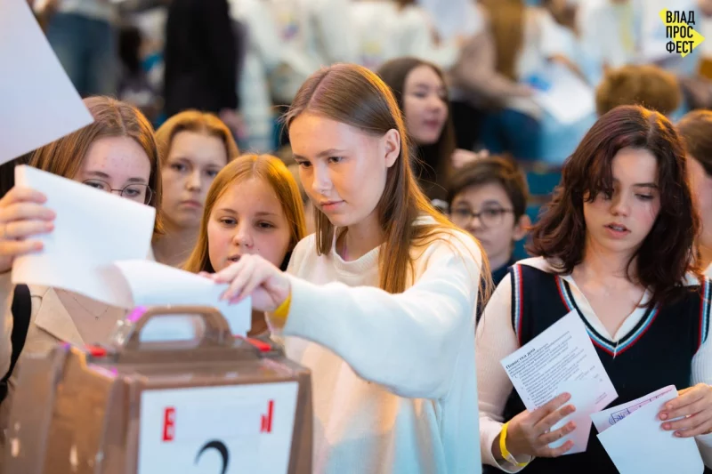 Четвертая городская конференция обучающихся города Владивостока